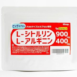 Citrulline BIG Capsule (Citrulline 900 mg + Arginine 400 mg + Citric Acid x 30 Days) Taiyodo Pharmaceutical