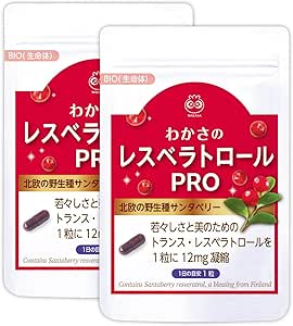(Official) Wakasa Seikatsu Lesveratrol PRO (Pro), 31 Tablets (2 Bags (62 Capsules))