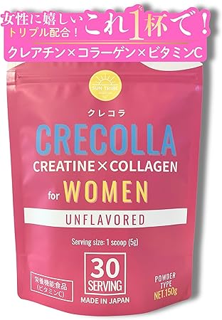 CRECOLLA Creatine Collagen Vitamin C Nutritional Supplement Low Molecular Weight Fish Collagen Powder Beauty Supplement for Women's Training 150g Powder Made in Japan 30-day supply (Unflavored)