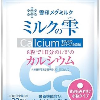 Snow Mark Megmilk Milk Drops (240 Capsules / 30 Day Supply), 8 Tablets Intake 1/2 of Calcium Per Day (Calcium Derived from Milk), Small Grain Supplement
