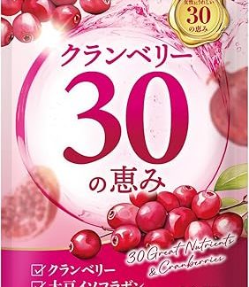 (Supervised by a Pharmaceutical Advisor) Octopus Taikando Pharmaceutical Cranberry 30 Megumi Cranberry Supplement Female Toilet Supplement, Made in Japan (Approx. 1 Month Supply)