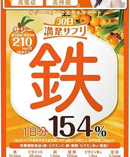 30 Day Satisfying Supplement Iron (Liposome Iron & Liposome Vitamin C + Sagi) (60 Capsules, Approx. 30 Day Supply) Iron, Folic Acid, Vitamin C, Zinc, Copper, Vitamin B12 | 6 Types of Nutritional