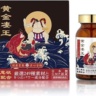 MOND SELECTION 2021 Copper Award Winner Supplement, JUNSEIDO Golden Supero, Made in Japan