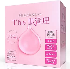 Drink Skin Management, Next Generation Ingredient, Proteoglycan, High Concentrated Ceramide, Supplement, Elastin, Collagen Peptides, 11 Vitamins, Produced in a GMP-Certified Factory, Generous 32 Packets, Shine Muscat Flavor, The Skin Management