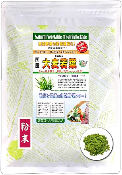 Mori no Kokage Domestic Young Barley Leaves Powder 100g (3.5 oz) Fukuoka Prefecture Produced Vegetables (Pesticide Residue Tested) Powder Best-selling Powder Domestic Powder