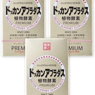 Herb Health Honpo Official Doccan Abradas Premium, 180 Tablets / Approx. 30 Day Supply x 3 Pack Set