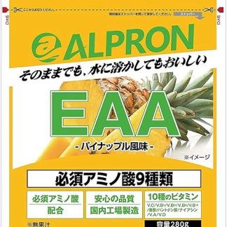 EAA Pineapple Flavor, 9.8 oz (280 g), Includes Alpron BCAA, 9 Types of Essential Amino Acids, Diet, Made in Japan