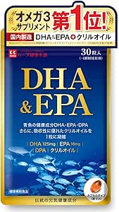 DHA & EPA 30 tablets (1 tablet per day, 30 day supply), Omega 3 omega3 Fish Oil, Krill Oil, DPA, DHA, EPA Supplements, Health Supplements, Made in Japan, Herb Health Honpo