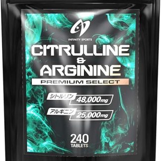 Citrulline & Arginine Premium Select Citrulline 48,000 mg, Arginine 25,000 mg, Total Exceeds 73,000 mg, Tablets