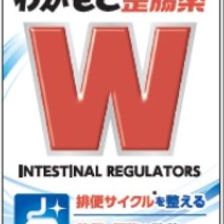 Wakamoto Pharmaceutical Wakamoto Intestinal Medicine, 240 Tablets