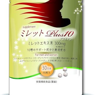 Millet Plus10 Saw Palm, Collagen, Fucoidan, etc. Carefully Selected Addition Formulation, Supplement, 30 Day Supply, Made in Japan