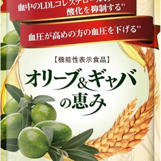 Wakan no Mori Olive & GABA Blessing 60 Tablets, Foods with Function Claims, Blood Pressure, Bad Cholesterol, Pine Bark Extract, Panax Notoginseng, Tablets [With Manufacturer Catalog]