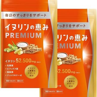 Inulin Blessing Premium 2 Bags, Inulin, 52,500 mg, High Formulation, Lactic Acid Bacteria, Bifidobacteria, Nattokinase, Butyric Acid Bacteria, Produced in a GMP Certified Factory in Japan, 180 Tablets