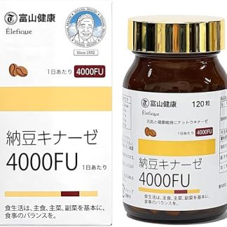 Toyama Pharmaceutical Natto Kinaze, 4000 FU, 30-Day Supply, 120 Tablets, Highly Concentrated Nut-Quinaze, Large Capacity, Japanese Enzyme, Made in Japan
