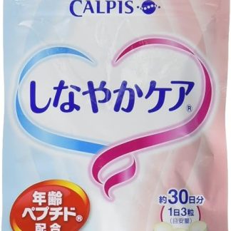 Supple Care, 90 Tablets, Approx. 30 Day Supply