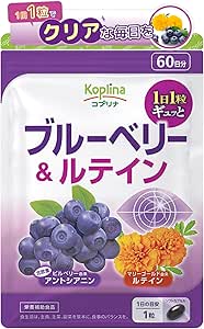 Blueberries & Lutein 60 Tablets, 60 Days Per Bag, Soft Capsules, 1 Tablet, High Concentration, Nordic Bilberries, Anthocyanins, Lutein, Health, Supplements, Nutritional Supplements, Safe Domestic