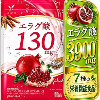 【高濃度 エラグ酸サプリ 3,900mg】 7種の栄養機能食品 115種素材 ザクロポリフェノール 美容 エイジングケア 美肌 抗酸化 ダイエット ビタミンB1 ビタミンB6 ナイアシン えらぐ酸 サプリメント VEALTUS 1袋30日分