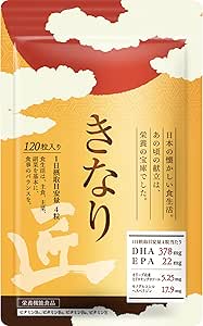 Kinari Takumi 1 Bag Kinari Sakura Forest DHA EPA Supplement Supplement Krill Oil Nattokinase Orange Monoglucosylhesperidine Hydroxytyrosol