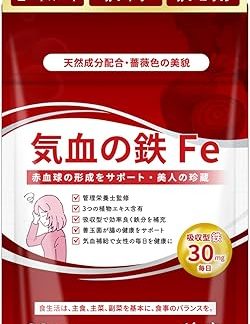 Shuuui Blood Iron, Fe, Absorbent, 30 Day Supply, High Formulation, 1 Iron Tablet, 15 mg Vitamin C, Folic Acid, Lactobacillus Supplement, Made in Japan, Easy to Drink, 1 tablet per day, 30 tablets