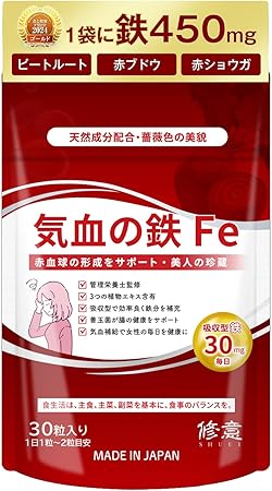 Shuuui Blood Iron, Fe, Absorbent, 30 Day Supply, High Formulation, 1 Iron Tablet, 15 mg Vitamin C, Folic Acid, Lactobacillus Supplement, Made in Japan, Easy to Drink, 1 tablet per day, 30 tablets