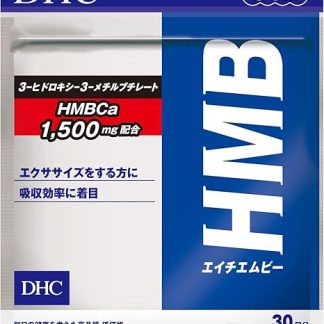 DHC HMB 30-Day Supply