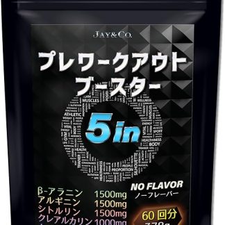 JAY&CO. Pre-Workout Booster 5in (Beta-Alanine, Crealculine, Arginine, Citrulline) (60 Doses)