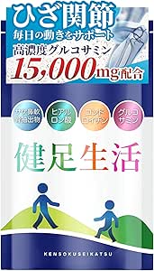 Healthy Articulated Life Glucosamine 15,000 mg, Chondroitin, Calcium, 3,000 mg, Salmon Nasal Cartilage Extract, Proteoglycan, Hyaluronic Acid, Supplement, 120 Tablets, 30 Day Supply