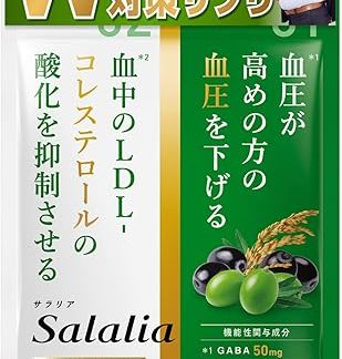 Salalia Blood Pressure, Bad Cholesterol, Lowers Blood Pressure, Inhibits the Oxidation of LDL Cholesterol, Supplement, Food with Functional Display, Japanese Production, 60 Tablets, 30 Day Supply