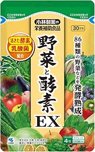 Kobayashi Pharmaceutical Nutritional Supplements [Official] Vegetables and Enzymes EX 【For those concerned about vegetable deficiency and dietary imbalance, the power of fermentation ingredients and