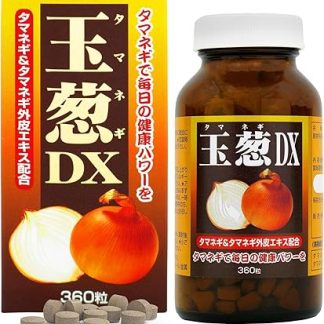 Yuuki Pharmaceutical Onion DX 30-Day Supplement, 360 Capsules, Onion Peel, Tablets, Quercetine