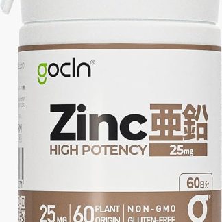 GoCLN Zinc Supplement, 25mg per tablet, 100% naturally derived ingredients, 60-day supply, high potency supplement - High-Potency Zinc Supplement - Vegan - Made in Japan