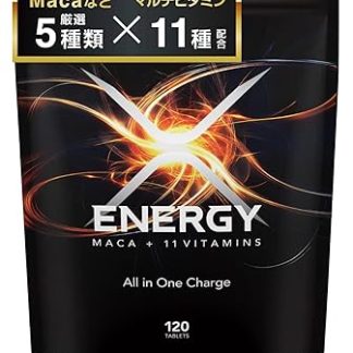 【X ENERGY】Maca Zinc Multivitamin 120 Tablets Tongkat Ali Oyster Extract Nutritional Functional Food with 12 Types of Ingredients 11 Vitamins 5 Energy Ingredients Biotin Japanese GMP Certified Factory