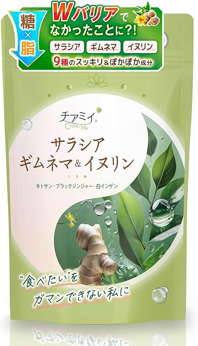 Chiami Sarasia Supplement, Dietary Fiber, Gimnema, Inulin, White Ingrown Beans, Black Ginger, Chitosan, Made in Japan, 120 Tablets