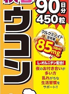 ISDG Autumn Spring Turmeric 450 Seeds