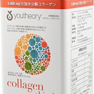 USEORY Collagen + Biotin 390 Capsules