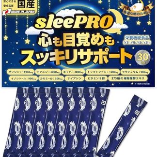 GABA Night Supplement, 3000 mg Glycerin, 14940 mg Thanine, 30 Day Supplement, Made in Japan, Chamomile, Tryptophan Supplement
