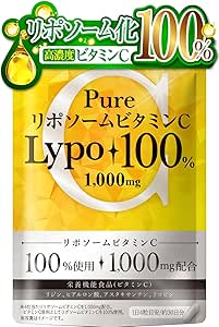 Cerine Pure Liposome Vitamin C 100% 1,000 mg Liposome Vitamin C 1,000 mg Formulated with 100% Liposomized Design, Nutritional Functional Food (Vitamin C), 120 Tablets, Approximately 30 Day Supplement, High Concentration, Hyaluronic Acid, Lysine, Astaxanthin, Lycopine, Vitamin E GMP Certified Factory CHELINE