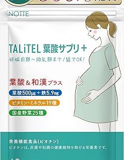 TALiTEL Folic Acid High Formulation, 500 μg, Pregnancy, Early & Mid Period, Pregnant Women, Japanese and Chinese Supplement, Iron, Vitamins, Minerals, 19 Types, 25 Types of Domestic Vegetables,