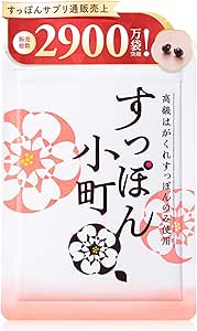 【Dietitian Approved】Suppon Komachi Supplement, Domestic Suppon Supplement, Essential Amino Acids, 20 Types, Vitamin B1, Vitamin B2, Iron, Collagen, Zinc, DHA, EPA, 1 Month Supply, 62 Pieces, No