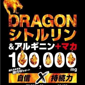 Dragon Citrulline, 100,000 mg Arginine, Maca, Made in Japan, 30-Day Supplement, Zinc, GMP Certified