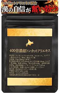 400x Tongkat Ali Tablet, 30 Day Supply, Contains 235 mg of Tongkat Ali, 1 Capsule, Glycosaponin