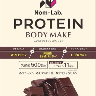 Nomurabo Protein, Body Make, Rich Chocolate, 10.6 oz (300 g)
