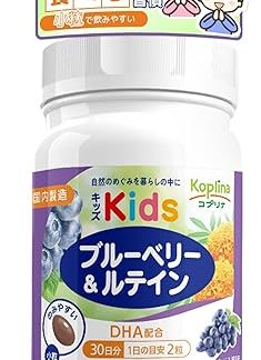 Coplina Kid's Blueberry & Lutein, 60 Tablets, 30-Day Supplement, Small Soft Capsules, Grape Flavor, Supports Parenting Care, DHA Formulation, Vision Power, Children's Health, Supplement, Dietary Supplement, Safe Made in Japan