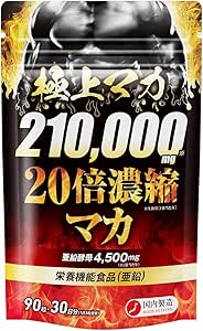 Superb Maca 20x Concentrated Maca, 210,000 mg, Nutritional Functional Food, Zinc, Citrulline, Krachai Dam, Suppon, Oyster, 30 Day Supply