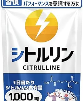 Celen Citrulline Supplement, 1,000 mg (per day), 30,000 mg (1 bag), 150 Tablets, 30 Day Supply, GMP-Certified Factory in Japan