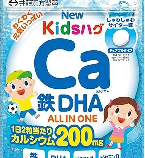Ito Kanpo Pharmaceutical Kids Supplement (New Kids Hug, Calcium, Iron DHA, 20-Day Supply)