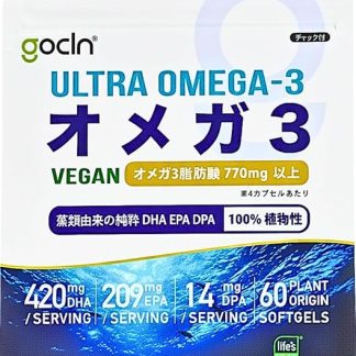 GoCLN Omega 3 DHA EPA Supplement High Purity omega 3 420mg DHA + 209mg EPA Soft Gel 770mg Omega-3 Fatty Acids