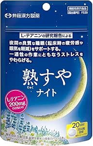 Ito Kanpo Pharmaceutical Sleep Supplement, Mature Ya Night, 20 Day Supply (Food with Functional Claims)