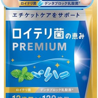 Benefits of Reuteri Bacteria, 36 Billion Live Reuteri Bacteria, 360 Billion Dental Block Lactic Acid Bacteria, Etiquette Care, Double Support for Mouth and Stomach, Domestically Manufactured, 1 Tablet