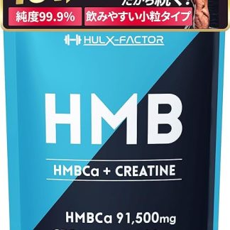 HMB Creatine Monohydrate 151500mg Hulk Factor 450 Tablets Made in Japan Muscle Training Diet Supplement Tablets, Large Capacity